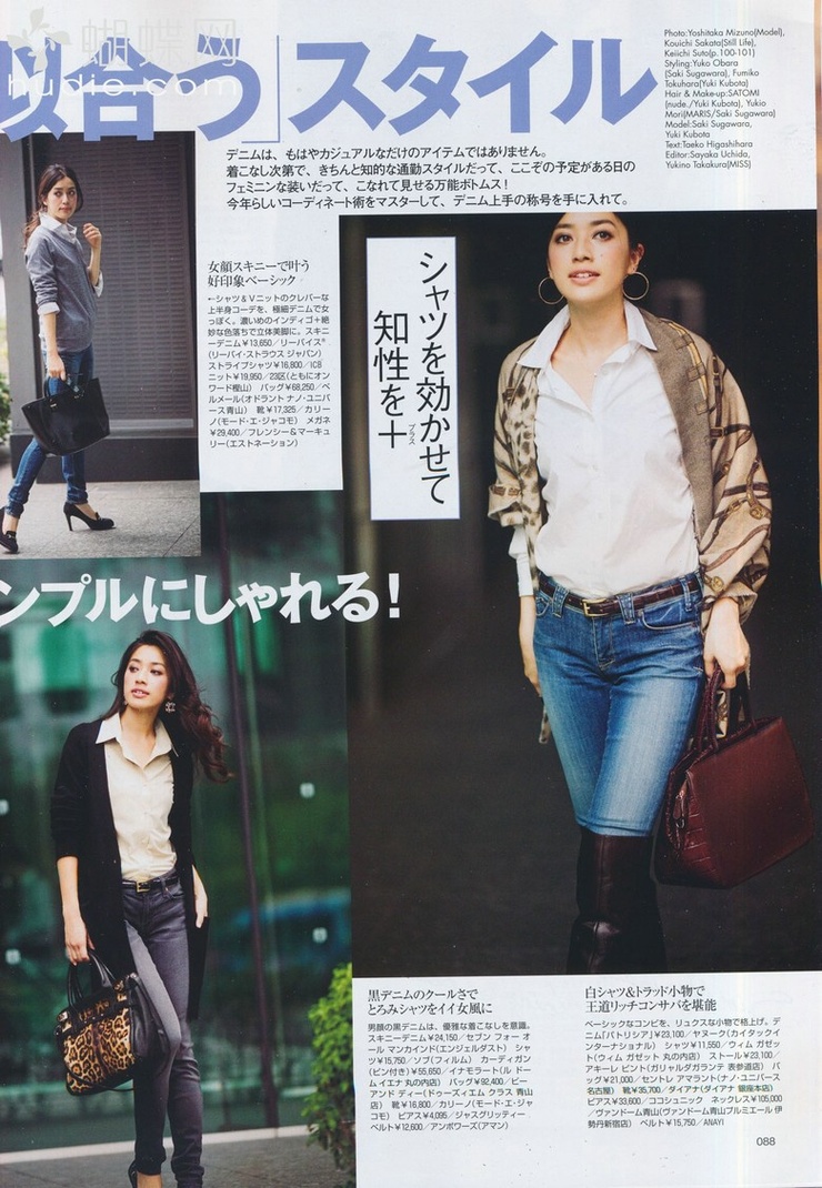 Yuki Kubota