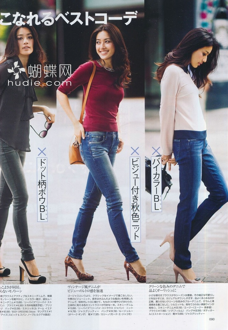 Yuki Kubota