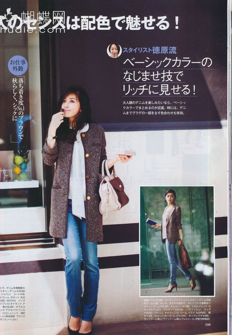 Yuki Kubota
