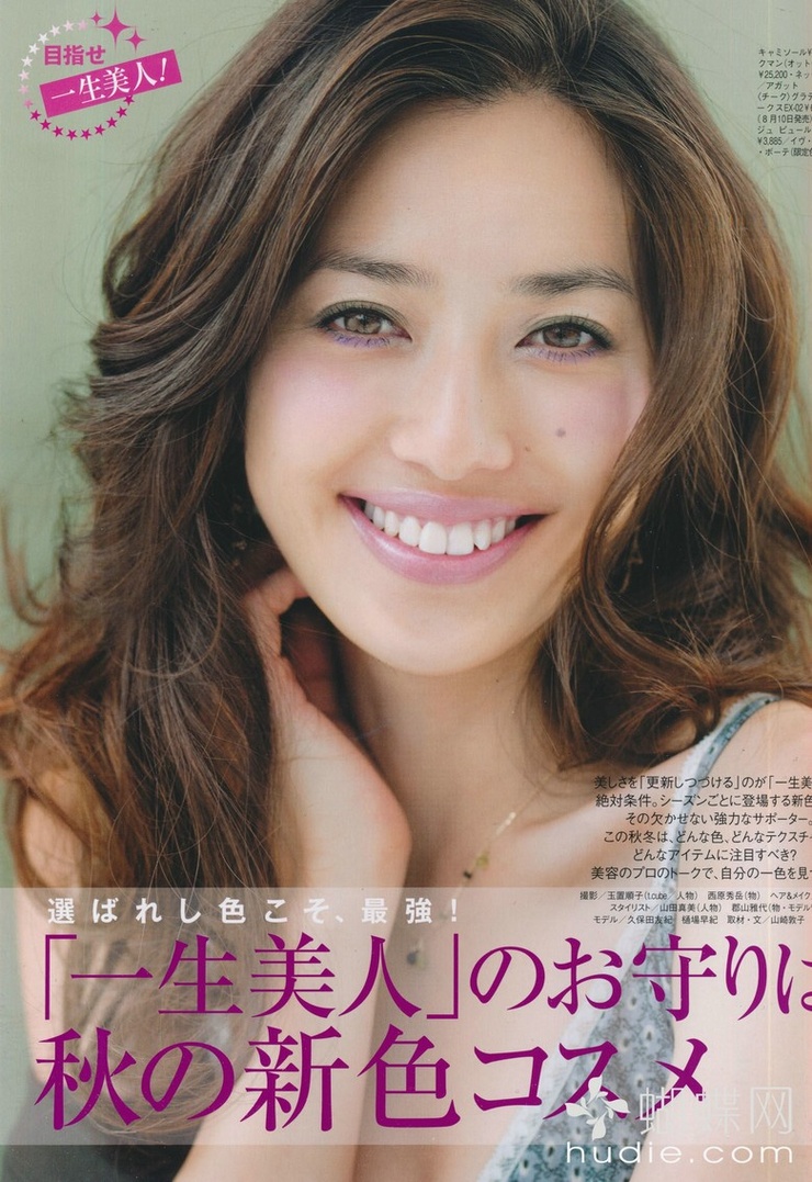 Yuki Kubota