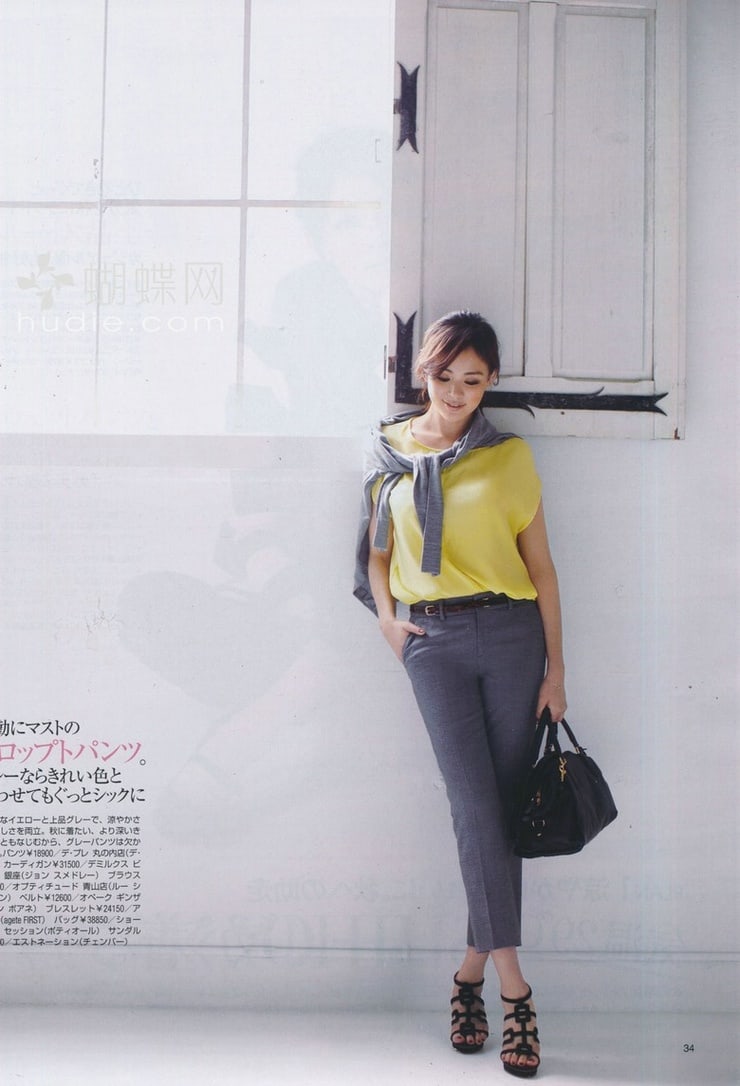 Shiho