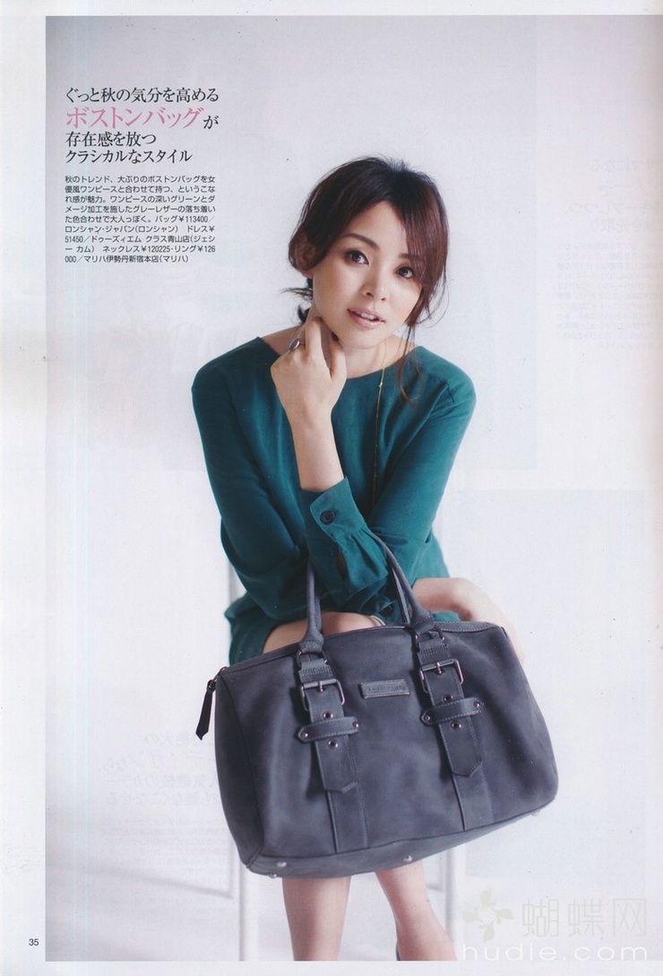 Shiho