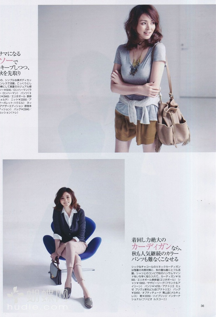 Shiho