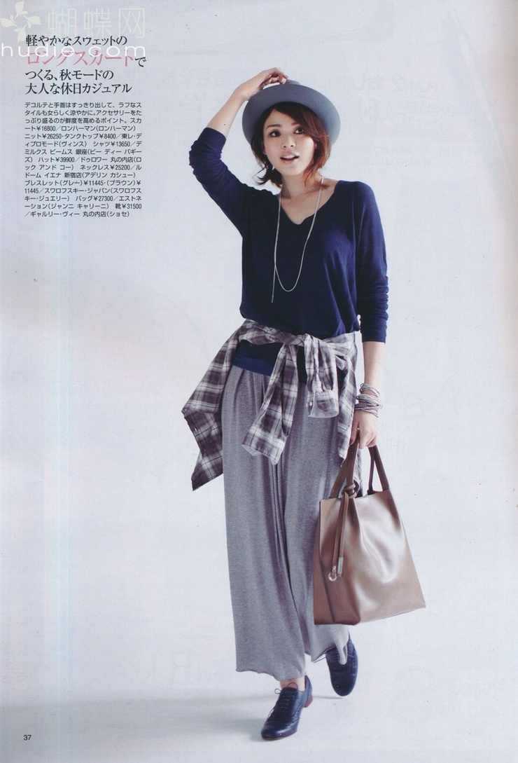 Shiho