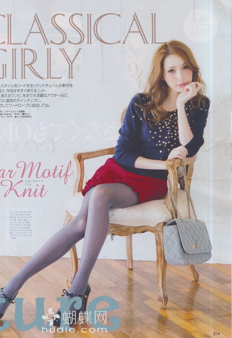 Lena Fujii