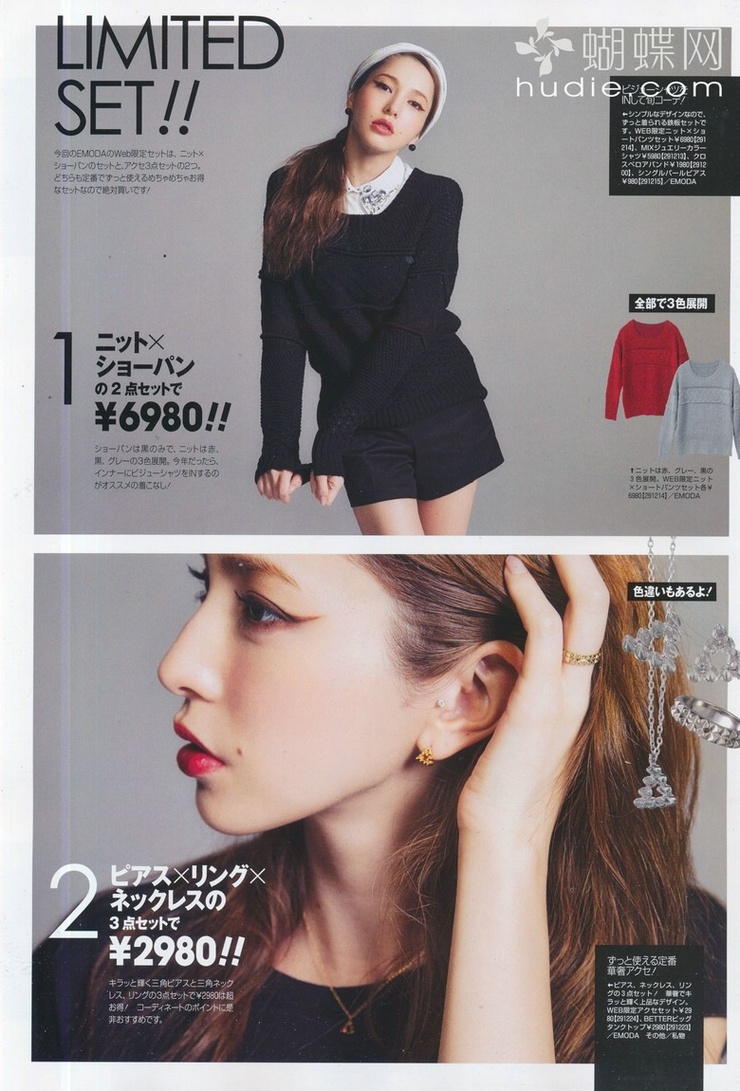 Lena Fujii