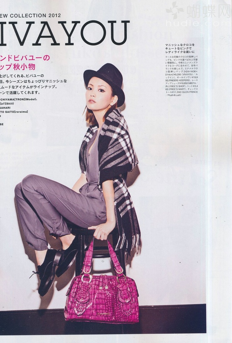 Mikiko Yano