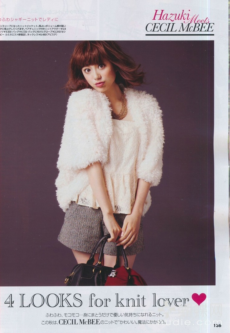 Tsuchiya Hazuki