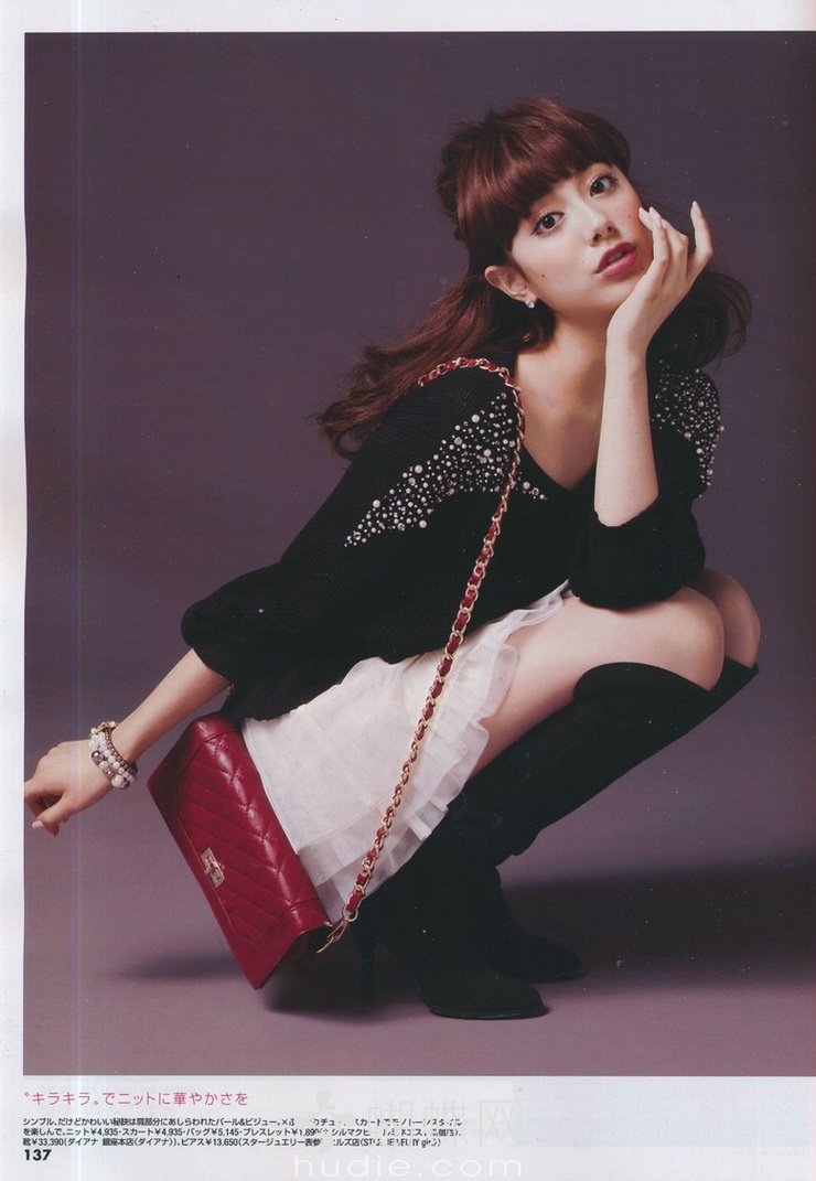 Tsuchiya Hazuki