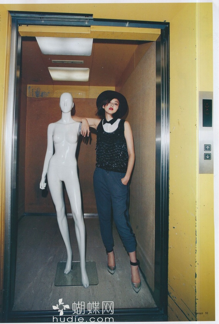 Shiho