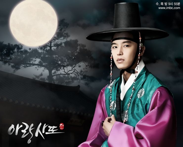 Arang and the Magistrate