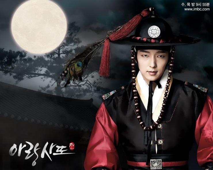 Arang and the Magistrate