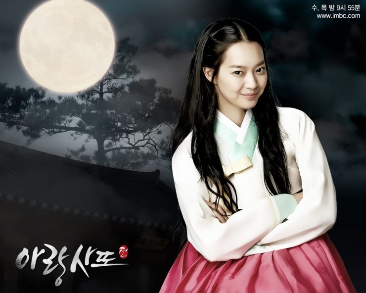 Arang and the Magistrate