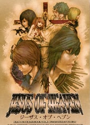 Death Note Doujinshi: Jesus of Heaven