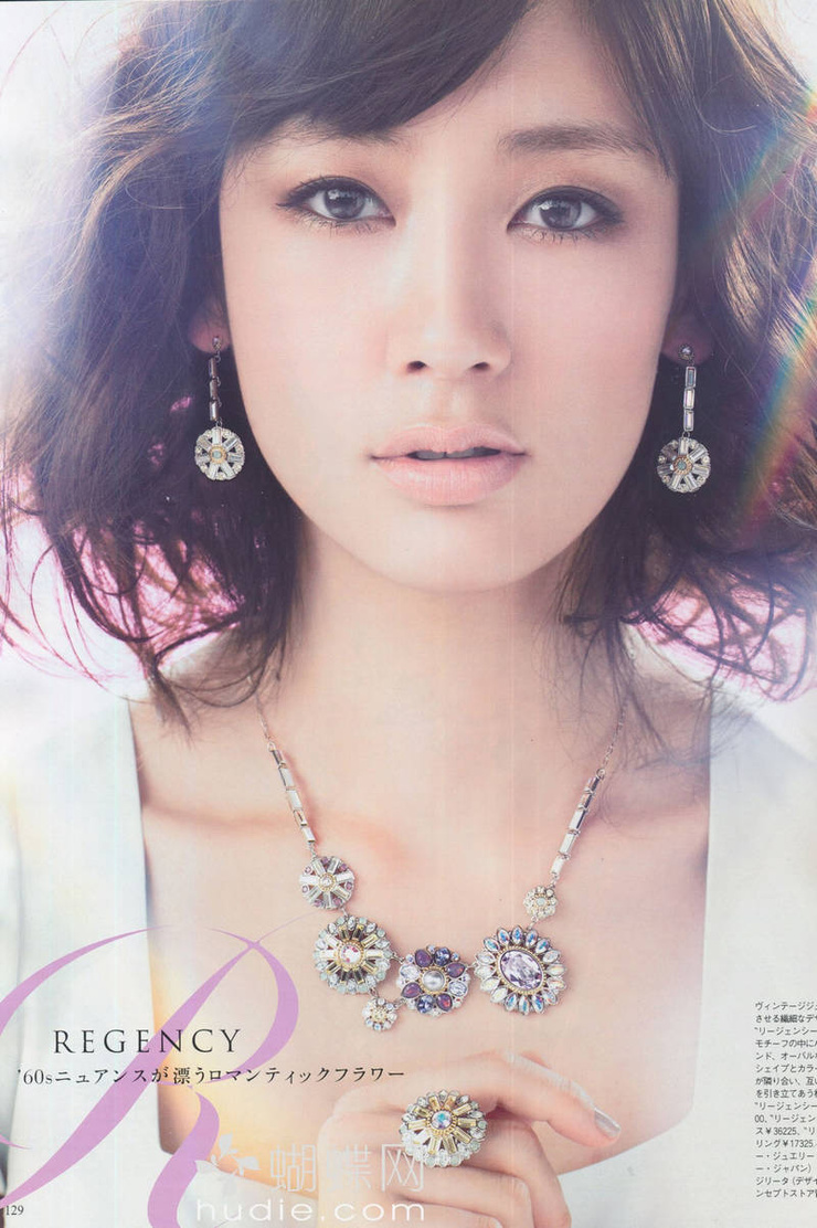Asami Mizukawa Asami Mizukawa