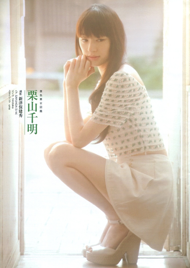 Chiaki Kuriyama Chiaki Kuriyama