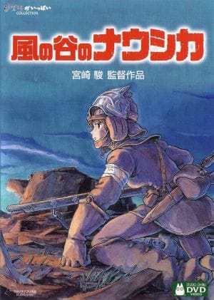 Nausicaä of the Valley of the Wind