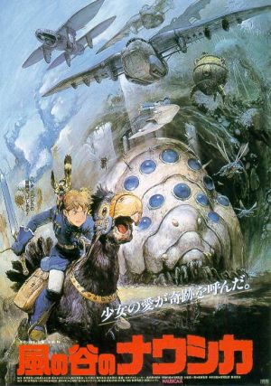 Nausicaä of the Valley of the Wind (1984)
