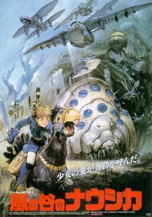 Nausicaä of the Valley of the Wind