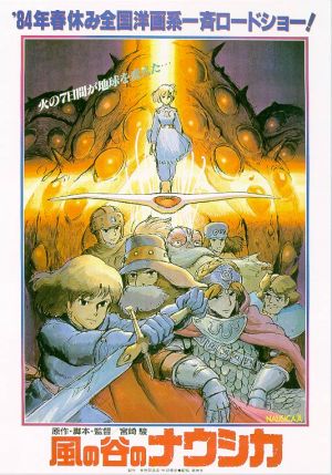 Nausicaä of the Valley of the Wind (1984)