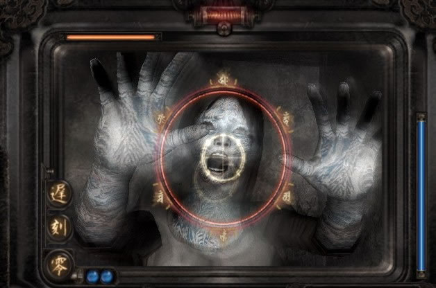 Fatal Frame