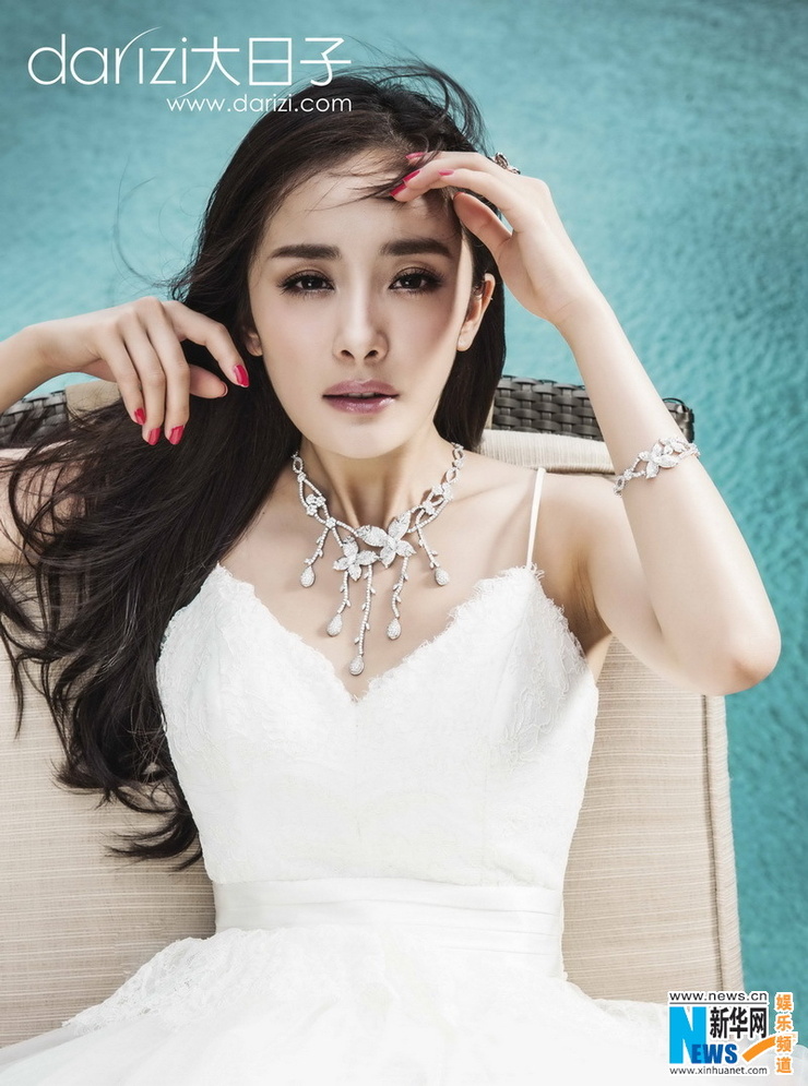 Mi Yang Mi Yang