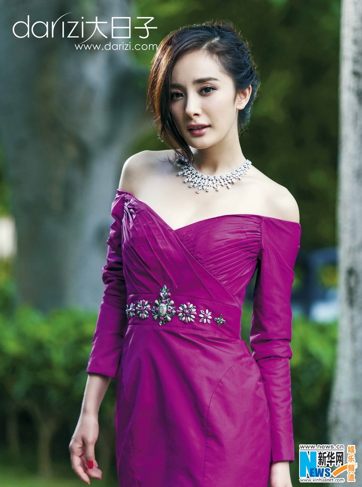 Mi Yang Mi Yang