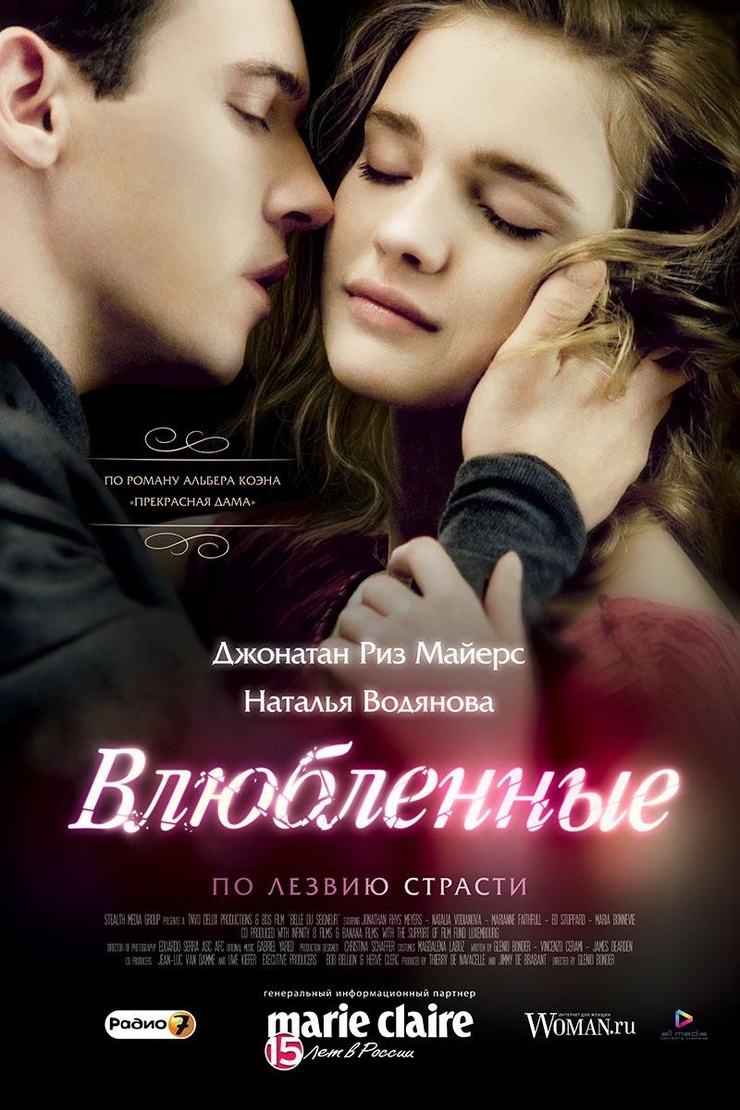 Belle du Seigneur