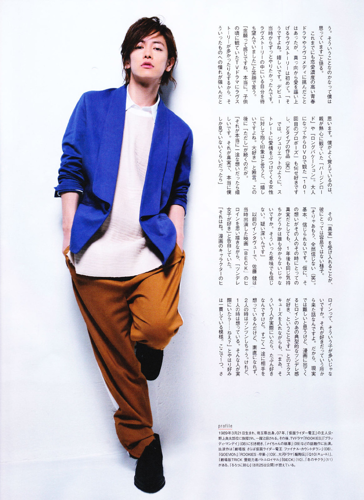 Takeru Sato