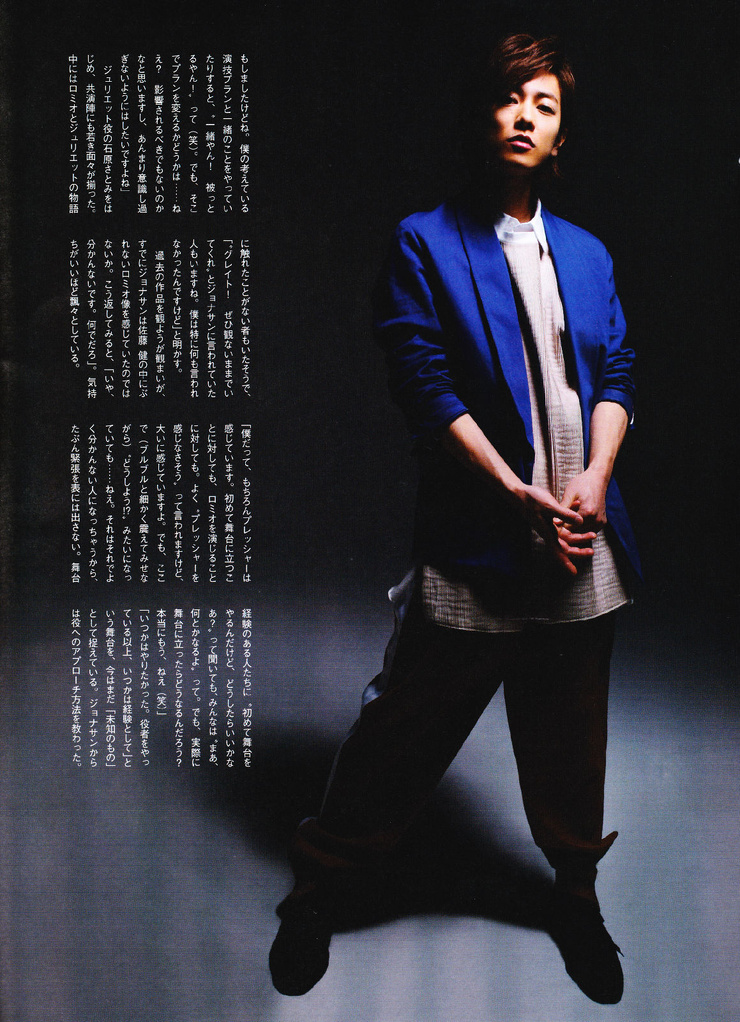 Takeru Sato