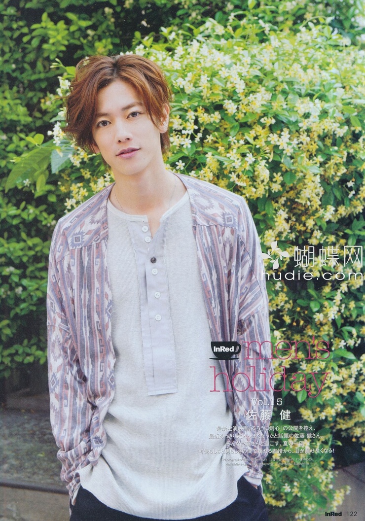 Takeru Sato