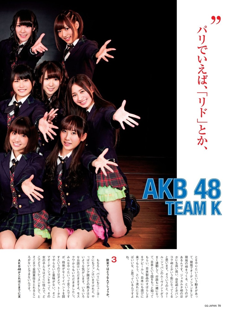 AKB48