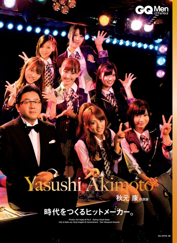 AKB48