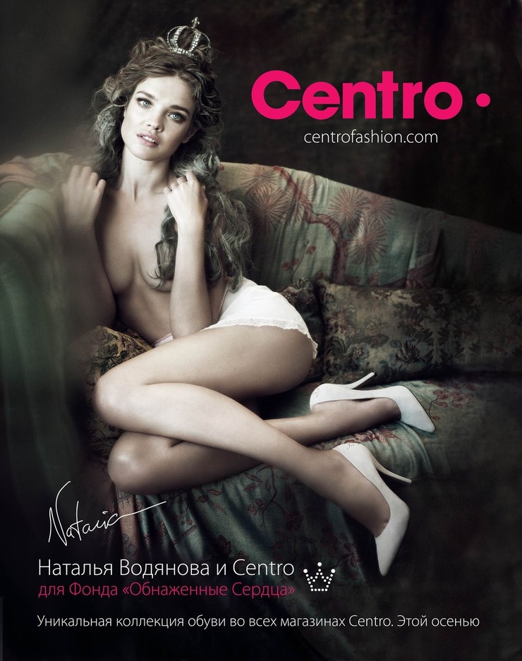 Natalia Vodianova Natalia Vodianova