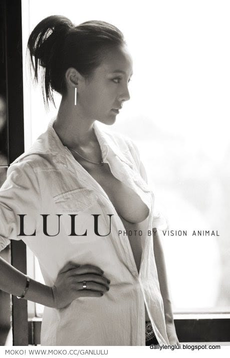 Gan Lulu