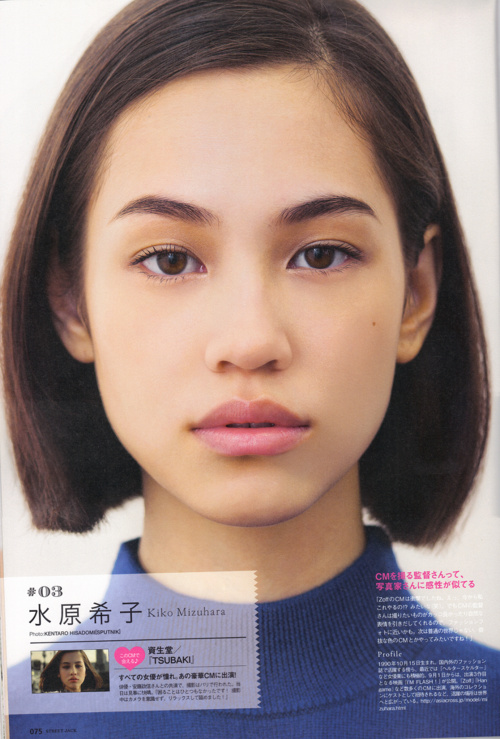 Kiko Mizuhara Kiko Mizuhara