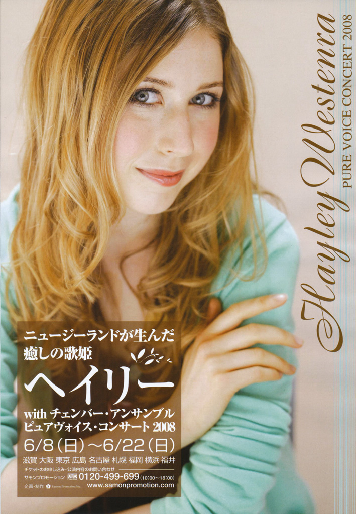 Hayley Westenra