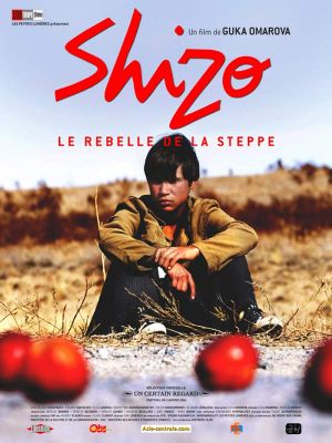 Schizo (2004)