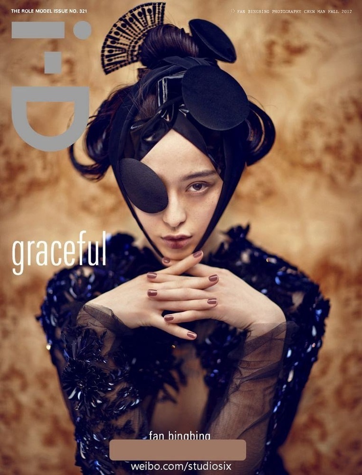 Bingbing Fan