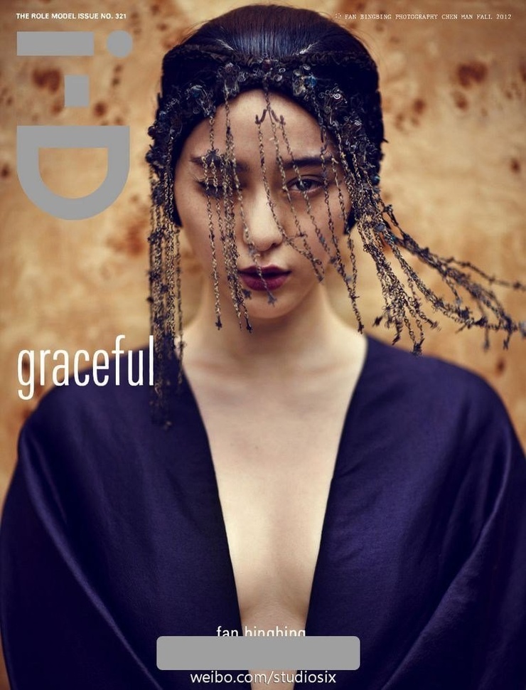 Bingbing Fan