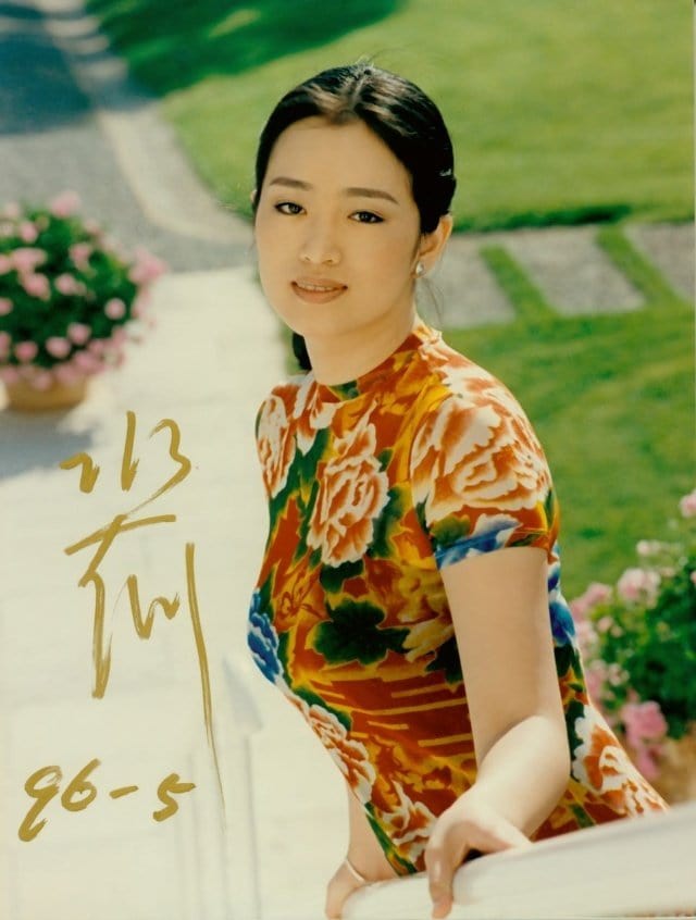 Li Gong Li Gong