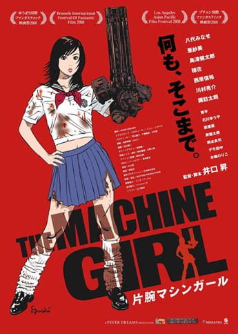 The Machine Girl