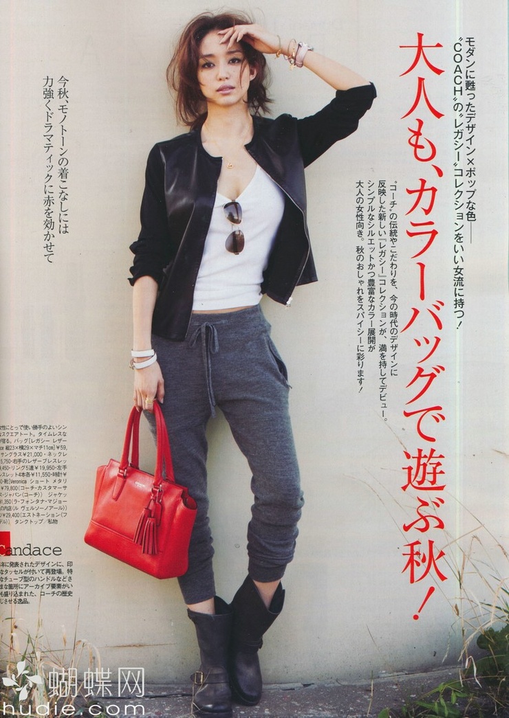 Hana Matsushima