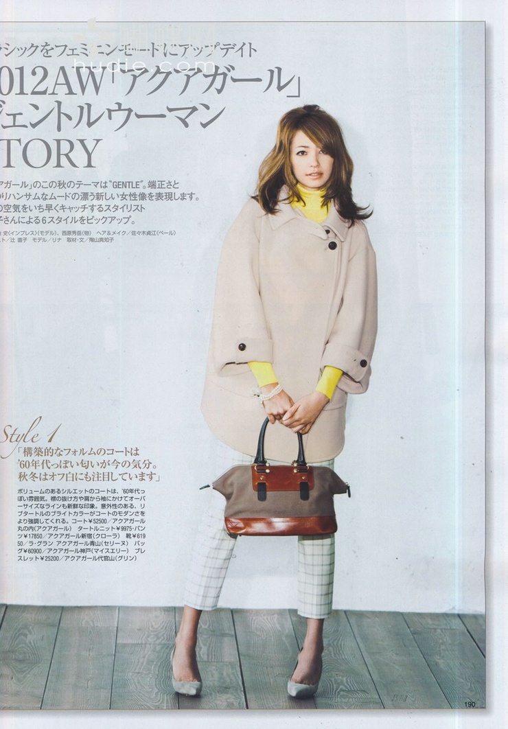 Rina