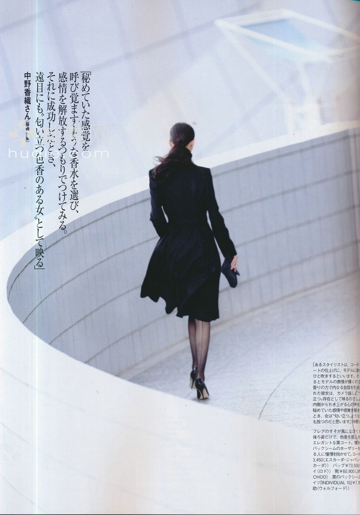 Nanae Ubukata
