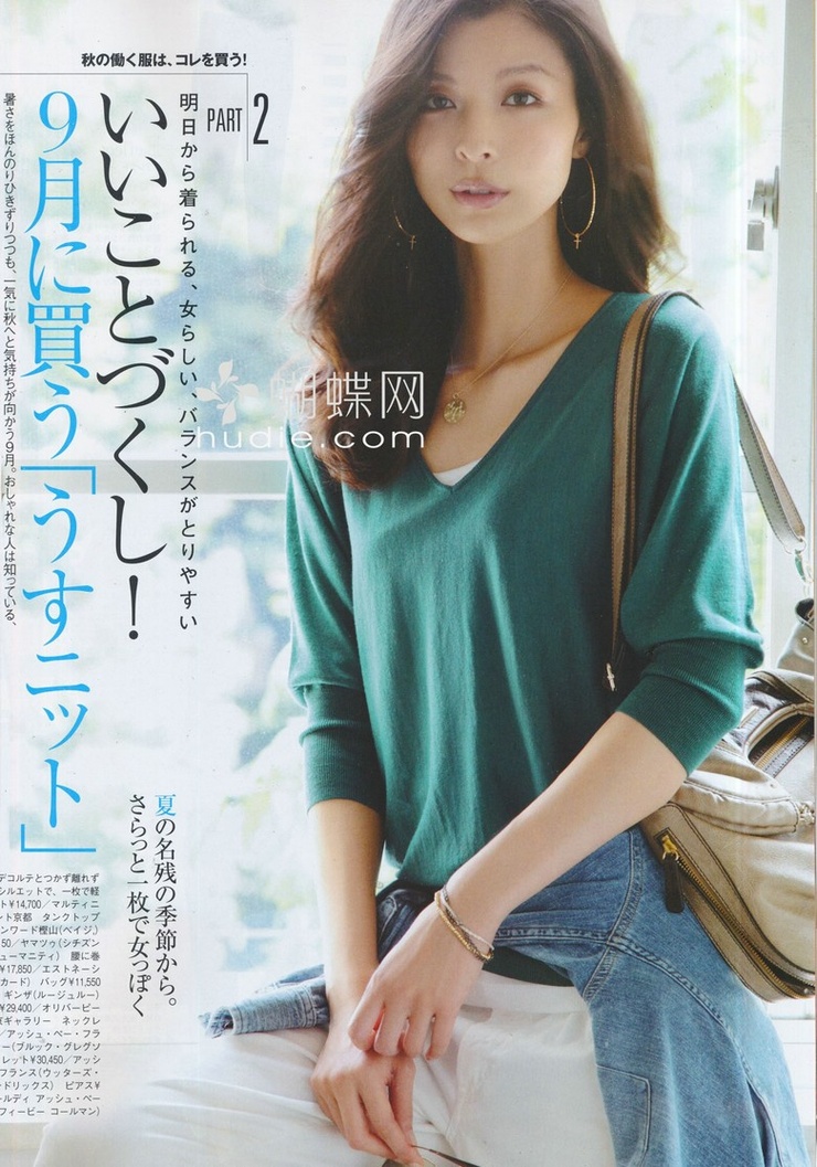 Nanae Ubukata