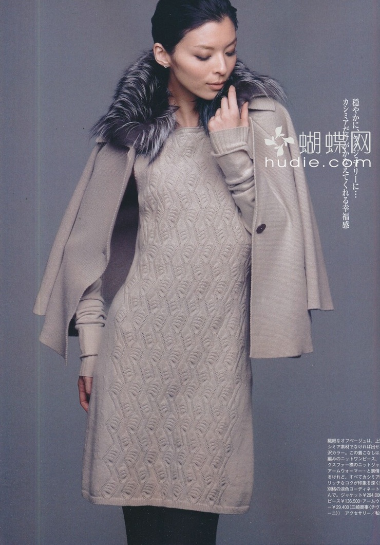 Nanae Ubukata