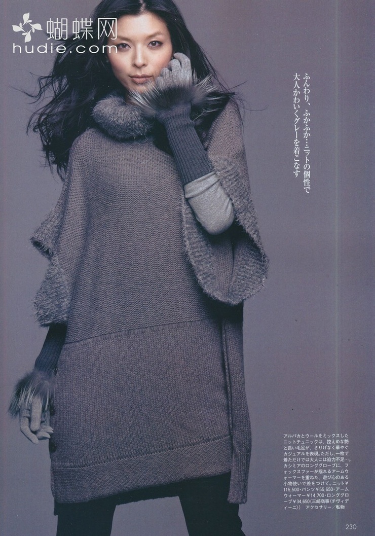 Nanae Ubukata
