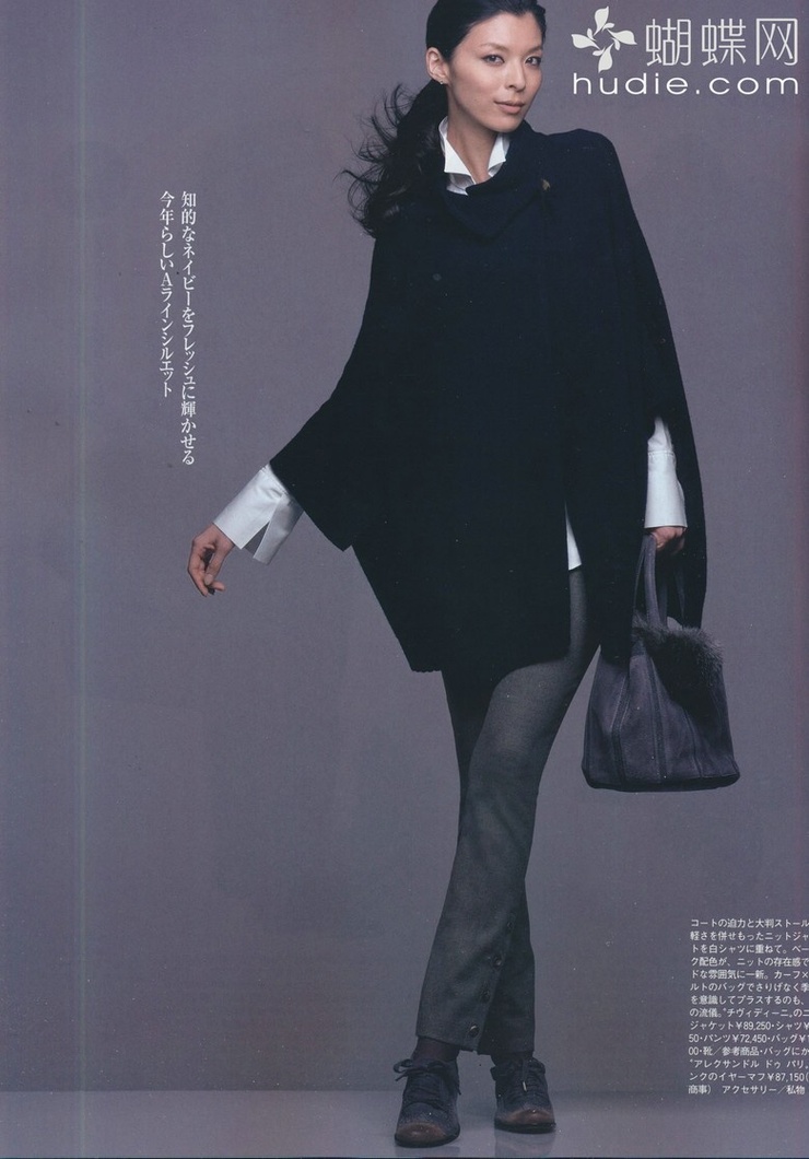 Nanae Ubukata