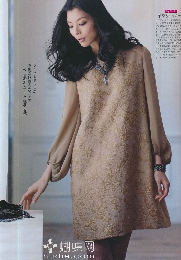 Nanae Ubukata